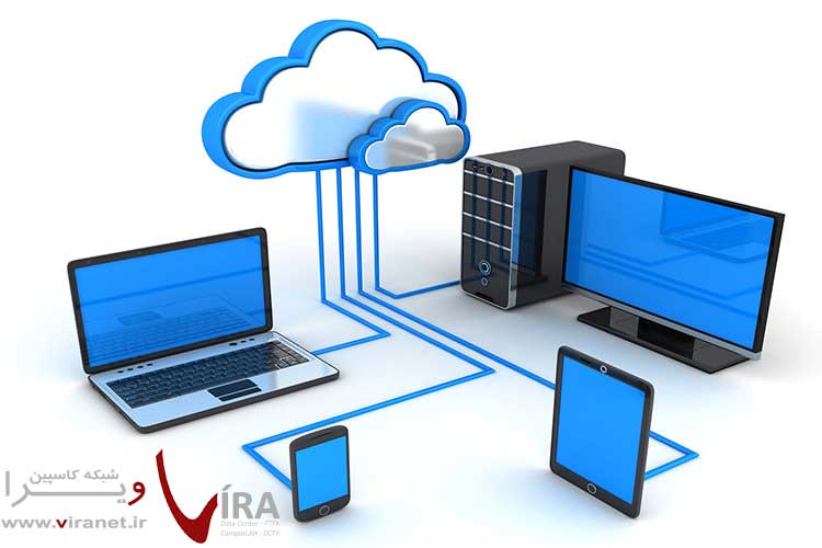 فضای ذخیره سازی ابری کجا قرار دارد و آیا امن است؟