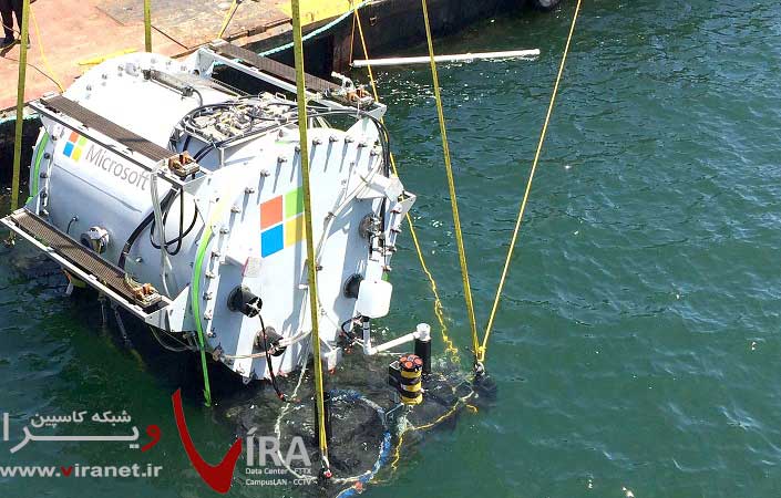 مرکز داده زیر دریایی