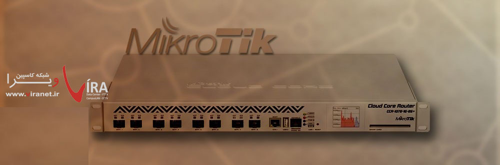 قابلیت SMB میکروتیک چیست و نحوه راه اندازی این سرویس چگونه است؟