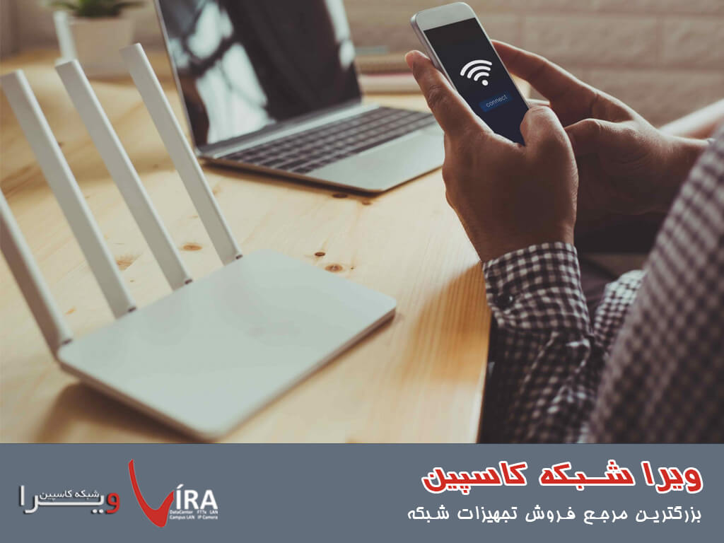 نحوه تغییر رمز وای فای چگونه است - ویرا شبکه کاسپین