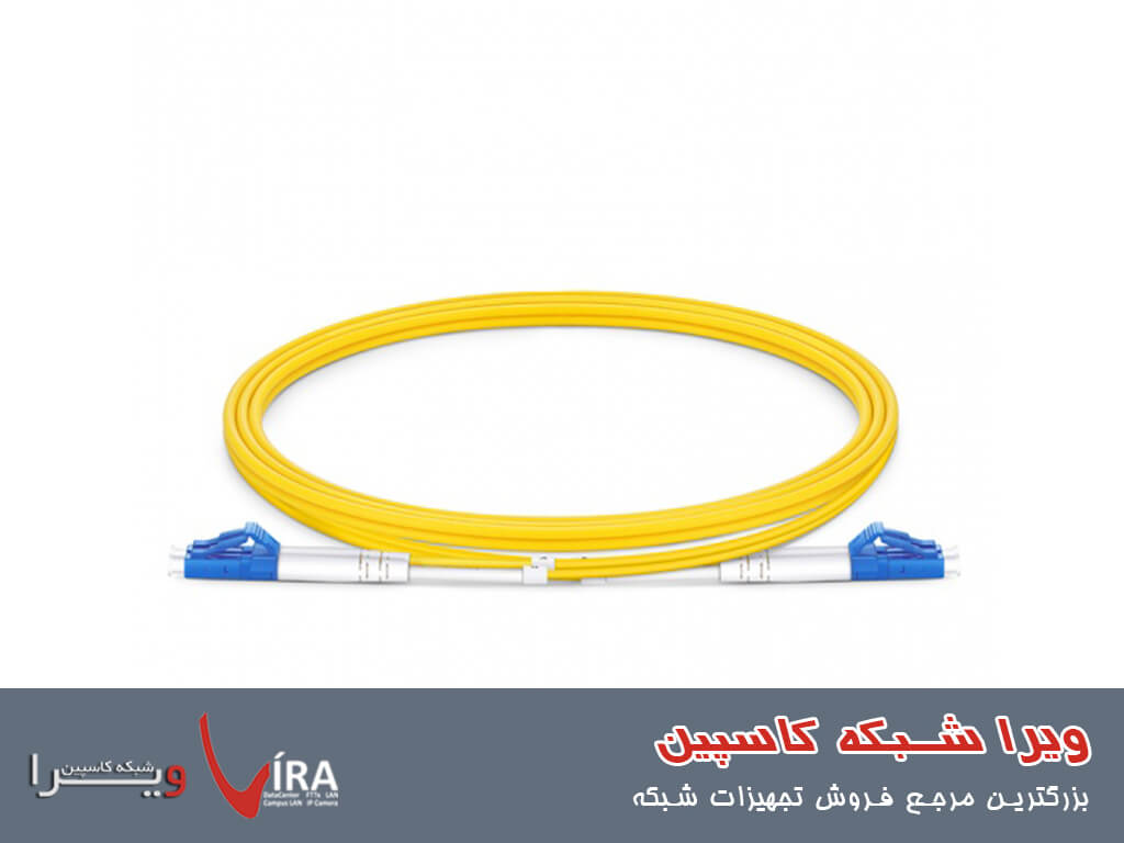 خرید کابل فیبر نوری سینگل مد - ویرا شبکه کاسپین