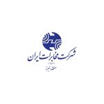 شرکت مخابرات ایران