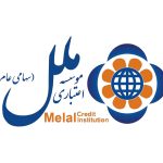 موسسه اعتباری ملل